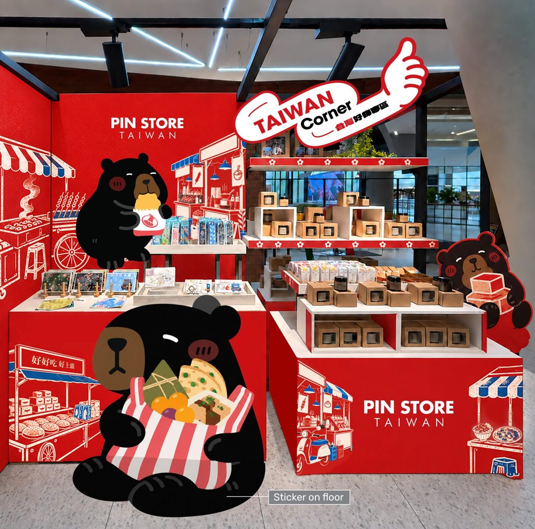 誠品 Starhill PINSTORE 台灣好物專區